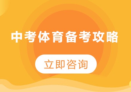篮球训练计划表控球怎么写_2